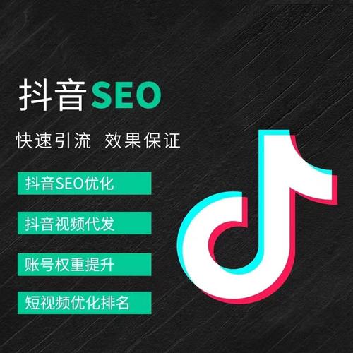 安顺抖音广告